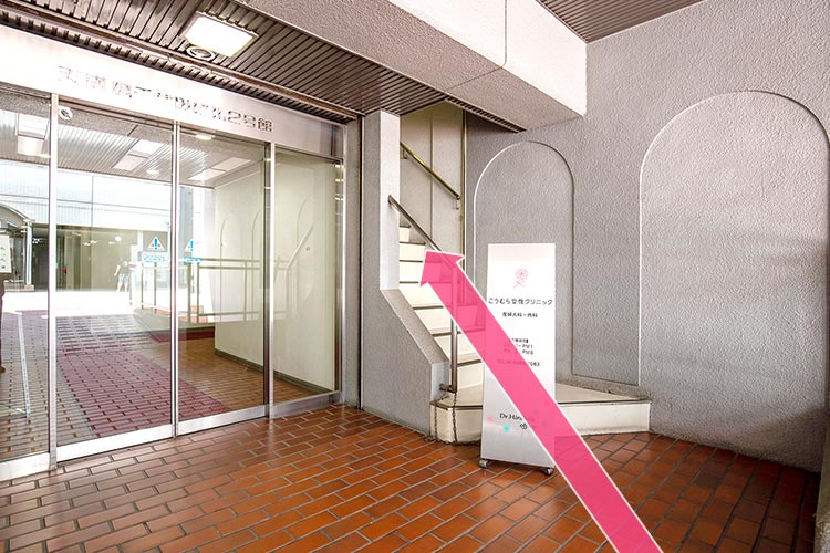 ⑤天満橋千代田ビル2号館1階　階段を上がります
